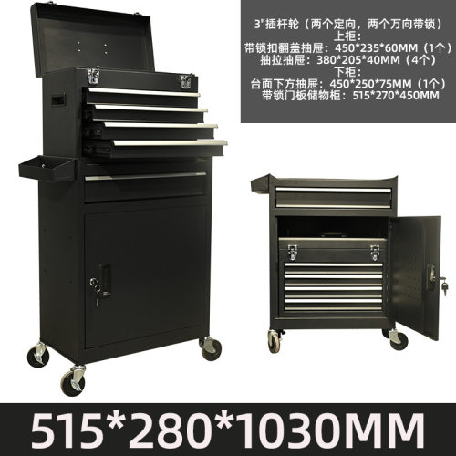 多功能工具车工具柜推车便携式移动多功能整理收纳五层工具手推车