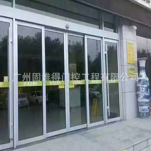 广东揭阳生产自动门感应玻璃门办公室电动门入口门禁设备供应智能