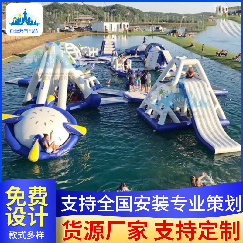 海上大型闯关冲关设备儿童水上乐