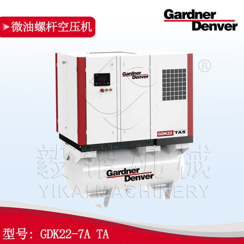 格南登福微油螺杆式空压机GDK系列GDK07-75kW江苏24小时送货上门