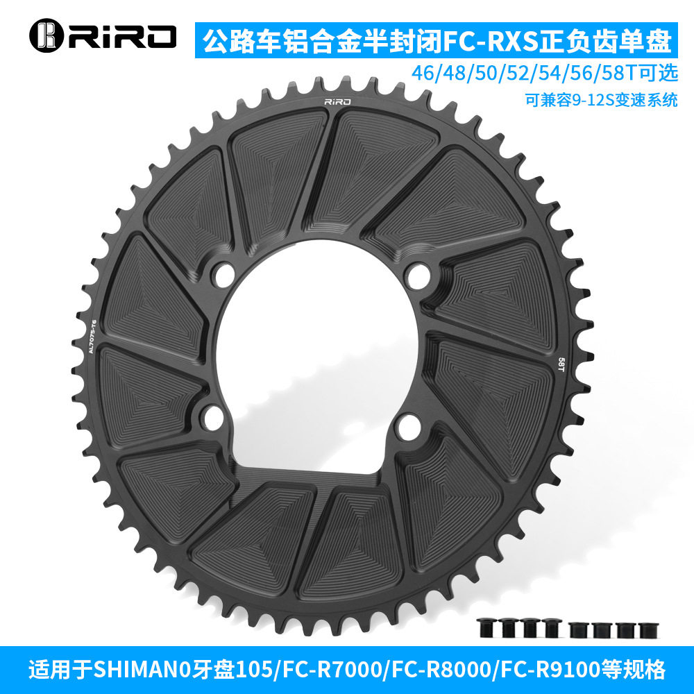 公路自行车单盘正负齿盘片110BCD铝合金CNC封闭盘折叠车大齿牙盘