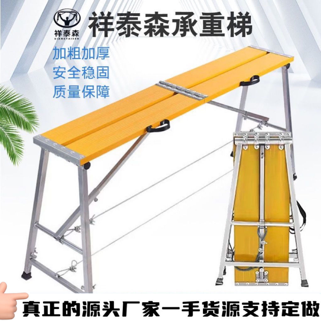 铝合金马凳折叠升降加厚特厚装修工地刮腻子油漆蹬伸缩凳子脚手架