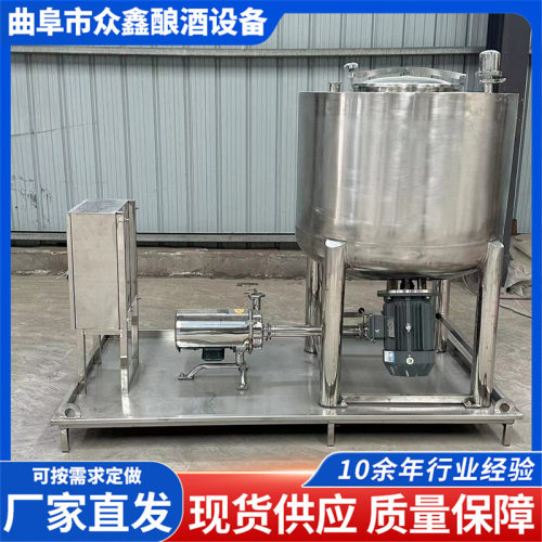 定制不锈钢搅拌罐立式化工加热搅拌设备发酵无菌食品搅拌电加热罐