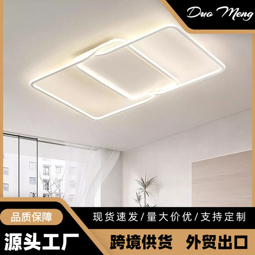 简约卧室灯吸顶灯温馨浪漫现代简约灯具创意餐厅书房灯北欧主卧灯
