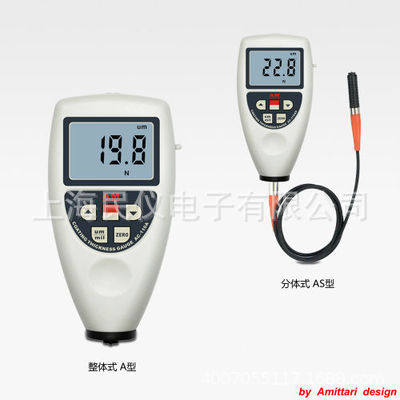 AC-110A/AS标准型涂层测厚仪 漆膜测厚仪