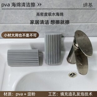 绵基pva吸水海绵条高密度清洁擦窗台暖气冷凝水自动吸回南天蒸汽