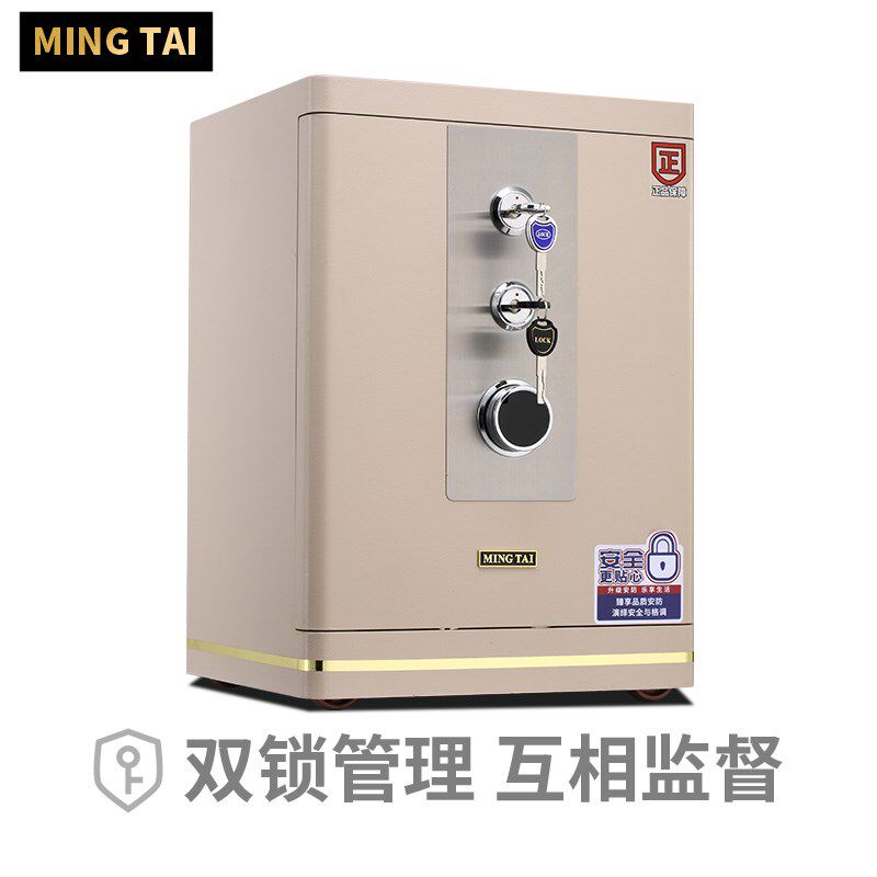 明泰保险柜双人双管互相监督冰箱门全钢保险箱商用办公床头保管柜