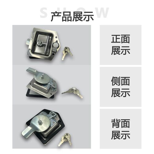 不锈钢面板锁MS857厢式货车柜锁工程车工具箱锁工业配电箱柜盒锁