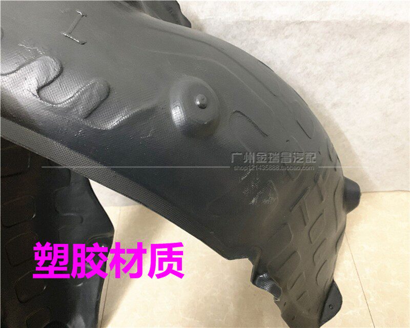 适用起亚K5后轮叶子板内衬后轮内衬棉后挡泥板K5塑胶后轮胎上护板