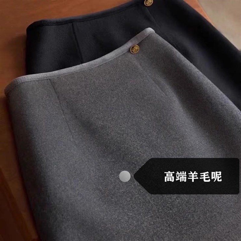 秋冬加厚羊毛呢短裙胖mm灰色高腰A字百搭半身裙气质有内衬包臂裙