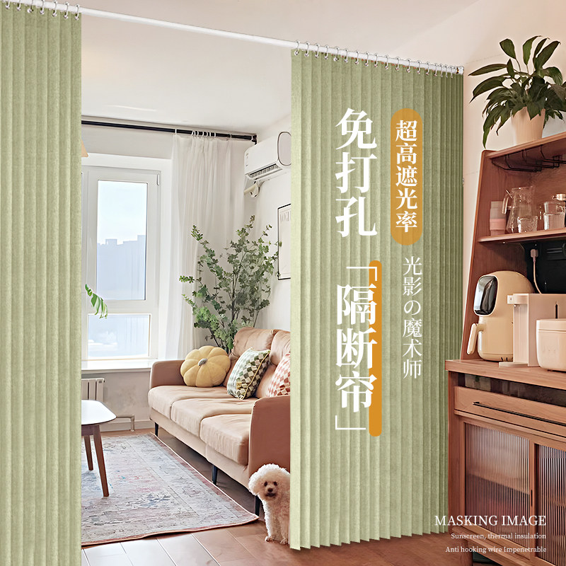 折叠隔断帘隐形门帘分离神器防风隔热客厅阳台厨房免打孔遮挡帘子