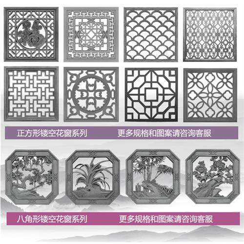 仿古镂空砖雕花窗扇形梅兰竹菊窗花中式庭院装饰水泥花窗墙面挂件