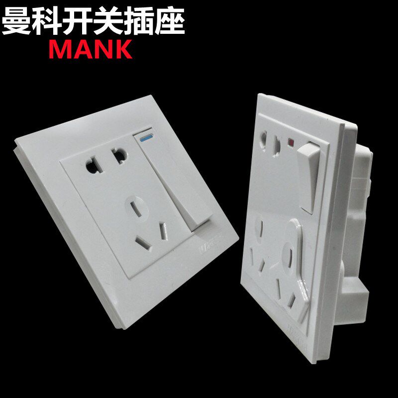曼科插座面板暗装五孔八孔单双控86型10A16A空调家用插座电源开关