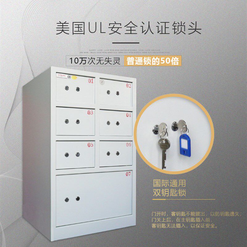7开门总台物品七保管箱6门酒店前台贵重物品保管柜4门保险箱