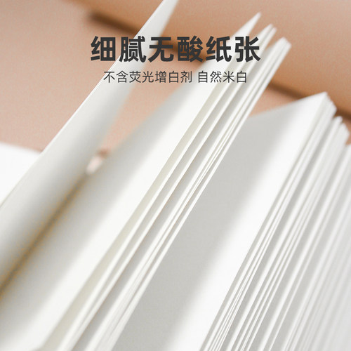 croma歌马A6速写本随身美术生专用素描本加厚100g便携小巧马克本
