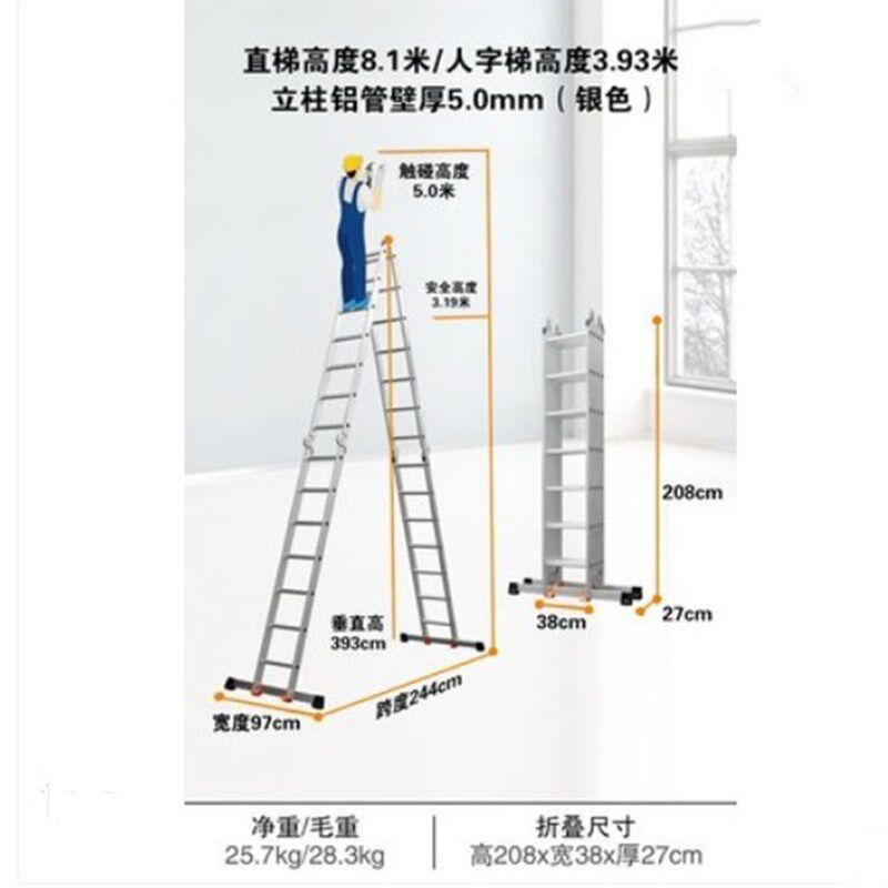 比力多功能折叠梯子铝合金加厚人字梯家用梯伸缩升降阁楼直工程梯