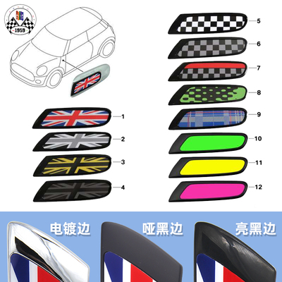 适用于mini cooper S装饰改装F55F56F57指示灯转向灯JCW边灯饰板