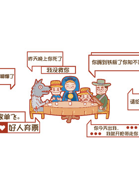 网红剧本杀店桌游装饰密室逃脱狼布置打卡场背景海报贴墙壁纸挂画