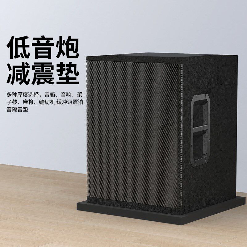 米乐奇38度eva泡棉材料加厚防撞减震高密度泡沫板模型制作汽车玻