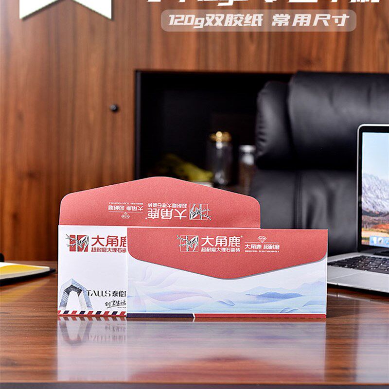 彩色信封定制可印logo 增值税普通税票专用袋加厚邮政a4大号白色