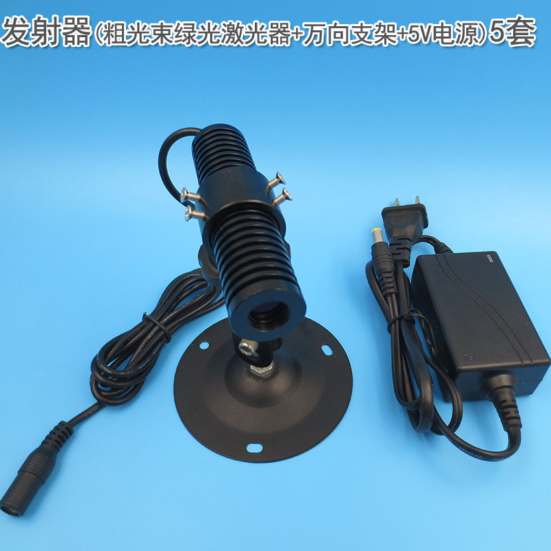 红光蓝光密室游戏带语音中央控制器迷宫道具绿光激光发射接收全套