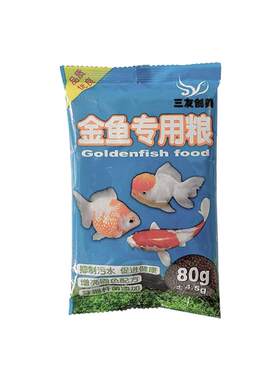 北京三友创美增艳锦鲤金鱼粮冷水观赏鱼草金红鲫蝶尾鱼食三元饲料