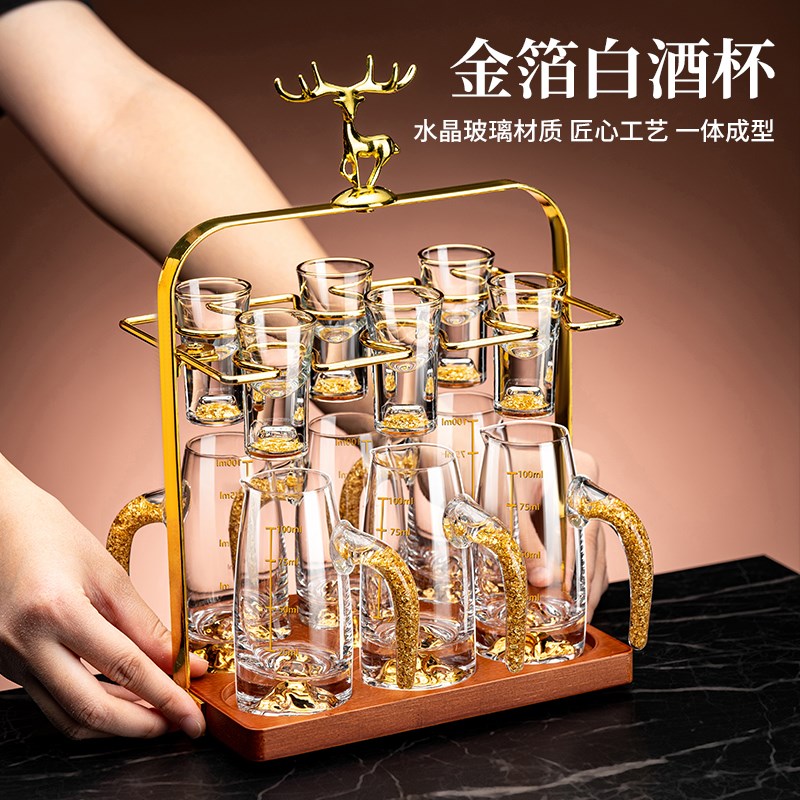 中式高档白酒杯套装分酒器高级感水晶玻璃金箔一口小烈酒杯子酒壶