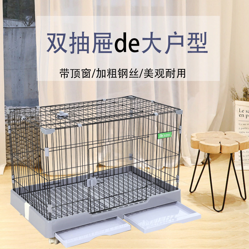 狗笼子小型犬猫笼子带抽屉脚垫宠物兔子泰迪隔离猫别墅狗笼有轮子