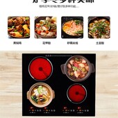 商用电陶炉多头灶电磁炉双头4四头6六头多眼锡纸花甲砂锅煲仔饭炉