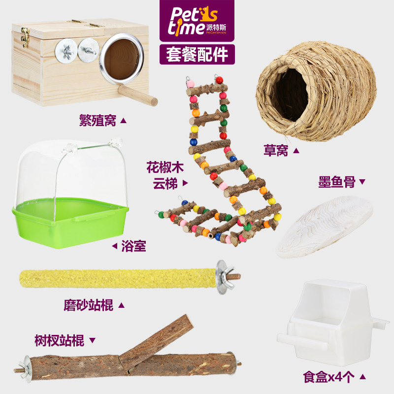 鸟笼加高鹦鹉大型铁丝笼 八哥用品画眉笼具 牡丹配件玄风鹩哥笼子
