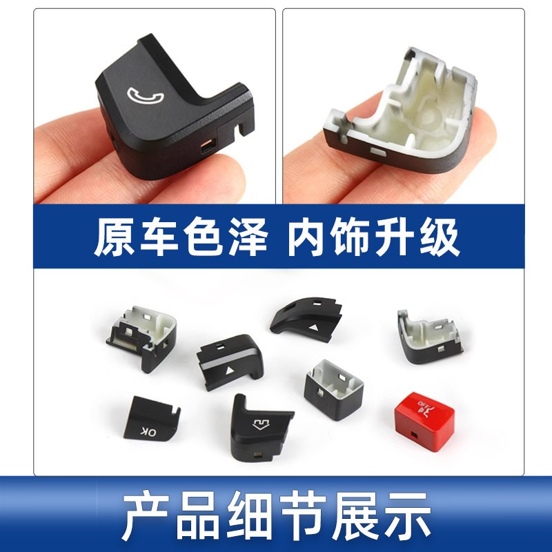 适用奔驰C/GLC级C180 C200 C260 GLC300多功能方向盘按键开关总成