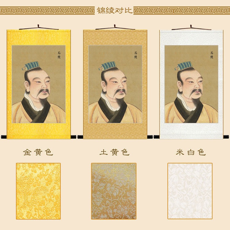 子契伊尹历史人物画像 后稷傅说肖像挂画 复古卷轴画装饰画可定制