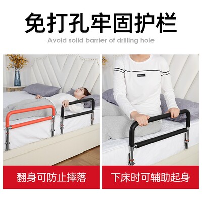 老人床边扶手起身器辅助床上栏杆免安装老年人防摔助力架起床拉手