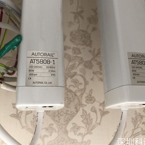 AT5803酒店电动窗帘工程家用开合帘轨道窗帘电机遥控插卡开关控制