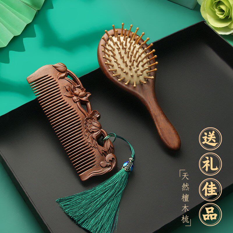 金丝檀木气垫梳子礼盒套装头皮经络按摩女士家用养发梳送妈妈礼物