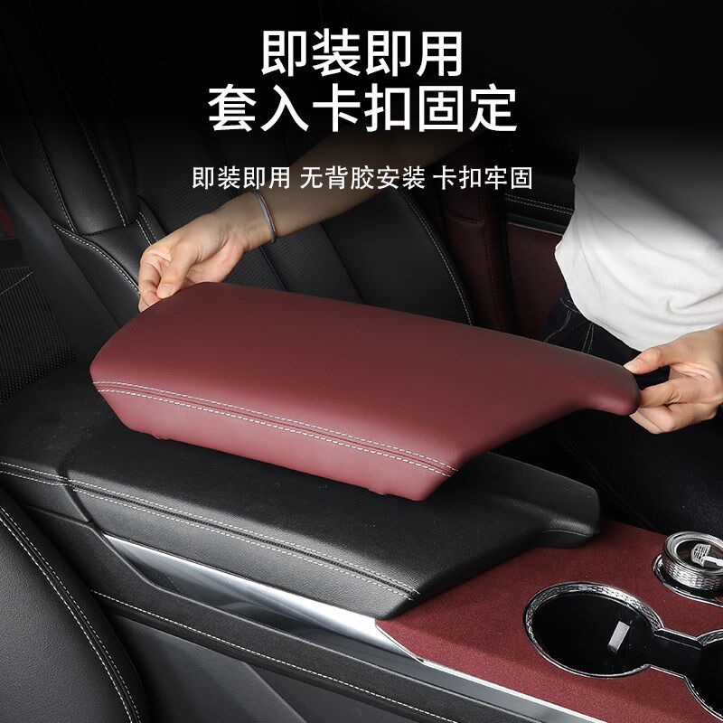 全新25款凯迪拉克XT5改装扶手箱保护套盖板XT5专用出风口防护罩盖