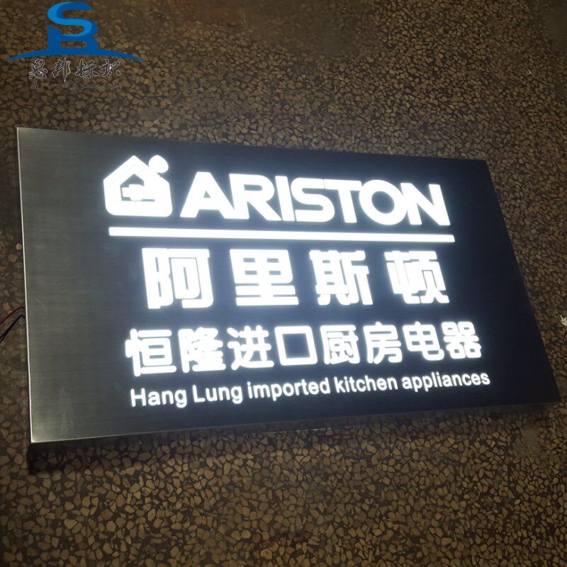 拉丝不锈钢发光字牌匾定做门头悬挂镂空灯箱广告牌户外防水招牌灯