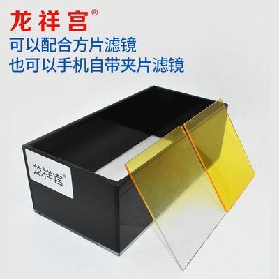 龙祥宫鱼缸观察镜海缸俯拍水面漂浮选珊瑚拍摄摄影盒鱼店透明消波