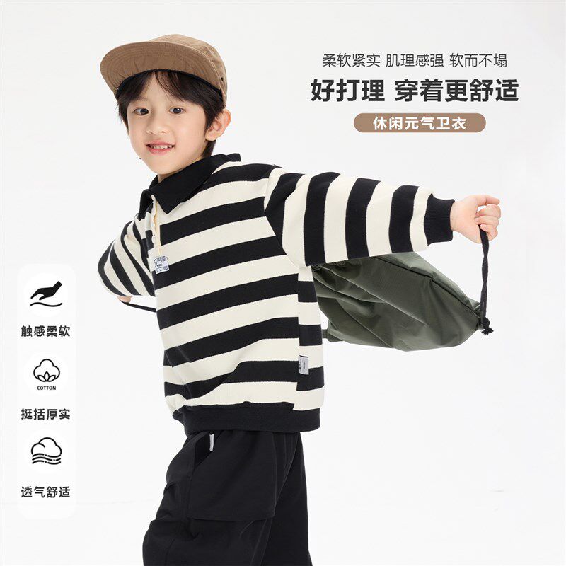 派町童装男童上衣2024新款秋装儿童黑白条纹卫衣春秋款男孩休闲潮