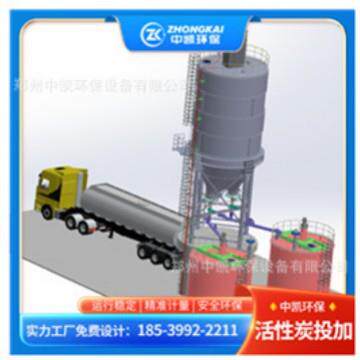 石灰投加系统 纯投加装置 活性炭投加  石灰料仓