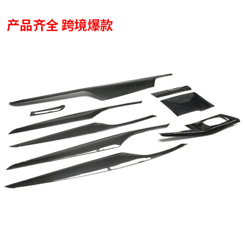适用宝马新5系6系GT碳纤维内饰M5改装碳纤维仪表台面板中控台饰条