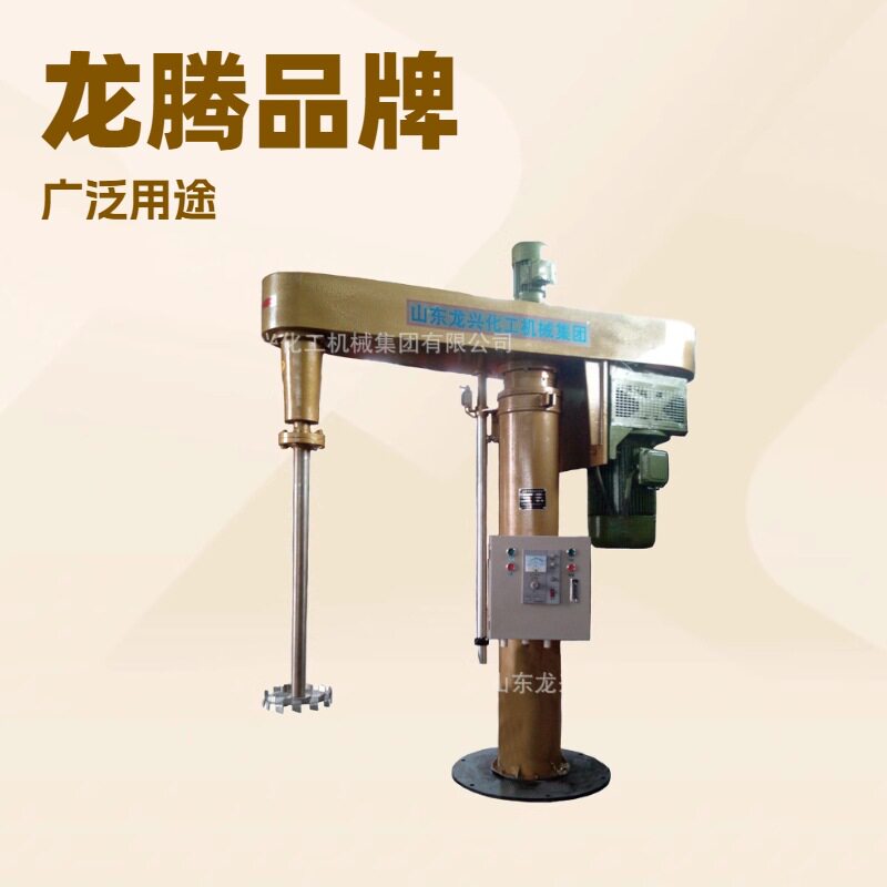 油漆涂料分散机|变频高速分散搅拌机|22KW高粘度双轴变频搅拌机