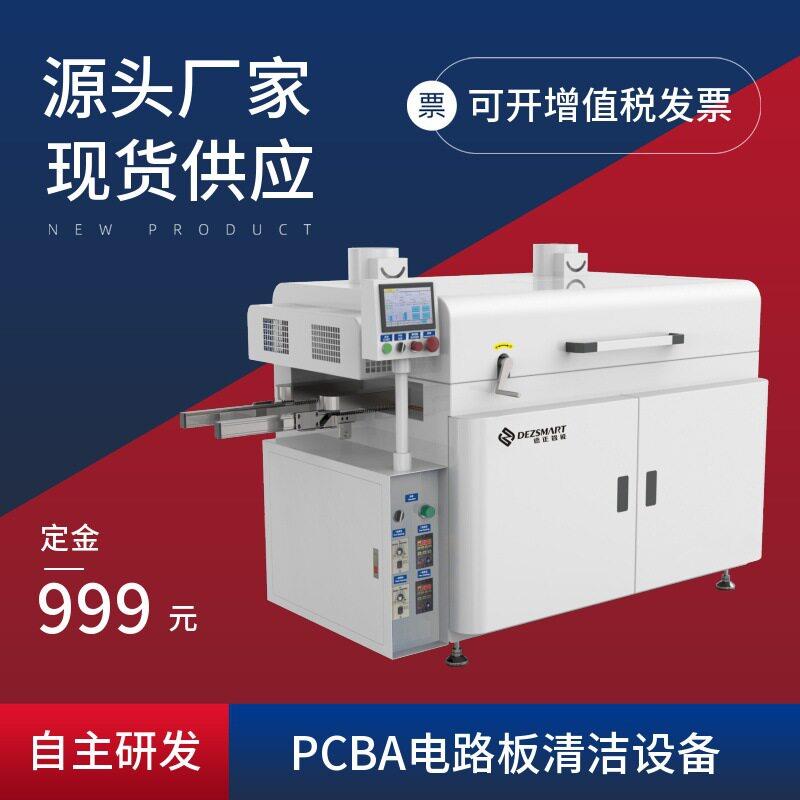 PCBA清洗机电路板刷板机全自动面PCB毛刷清洗锡珠线路板清洗机