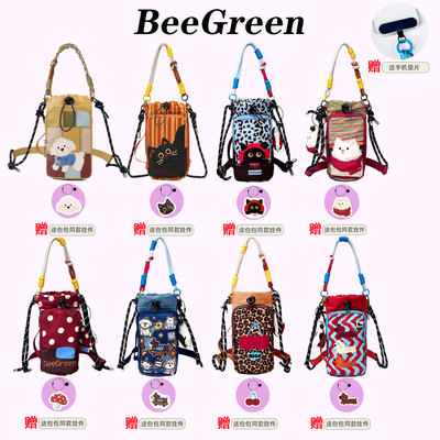 [星之诺]BeeGreen插画师联名伞壶包多巴胺防水轻便水杯包斜挎包
