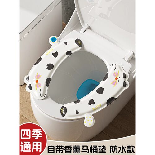 【交个朋友超级88】马桶坐垫四季款座圈粘贴式防水免洗坐便马桶垫