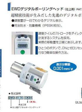 日本进口大昭和BIG粗镗刀ST20-MW1821-65拍前询价