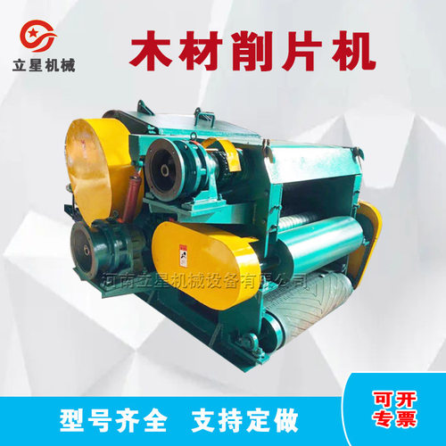 立星木板边角料木材粉碎机树根树枝双料口破碎机秸秆榛皮粉碎机