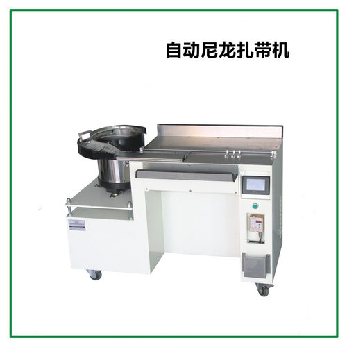 扎带机 全自动尼龙扎带机 捆绑机桌面式扎线机捆绑剪断一体机