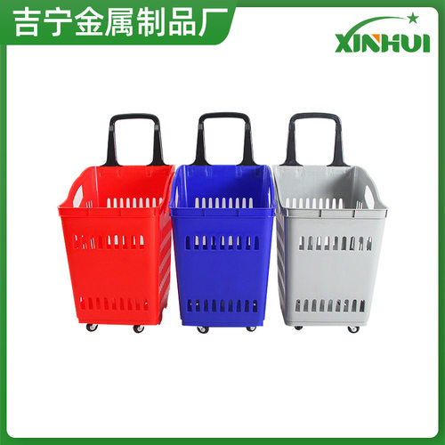 60L四轮高背拉杆蓝塑料购物篮四轮拉杆超商场买菜手拉塑料购物框