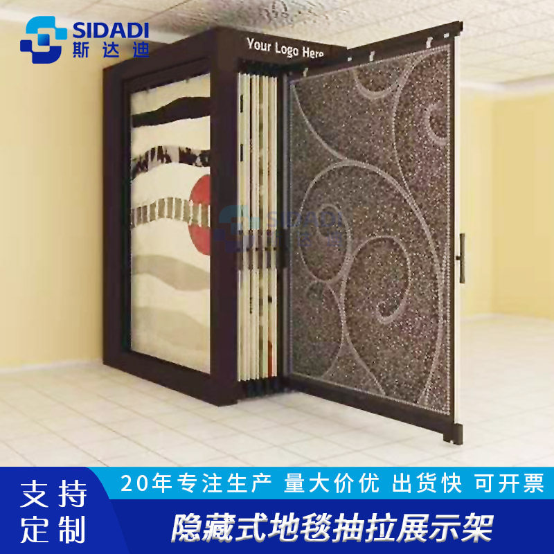 定制地毯展示架可移动脚垫地垫展架多功能窗帘样品展示柜厂家直销